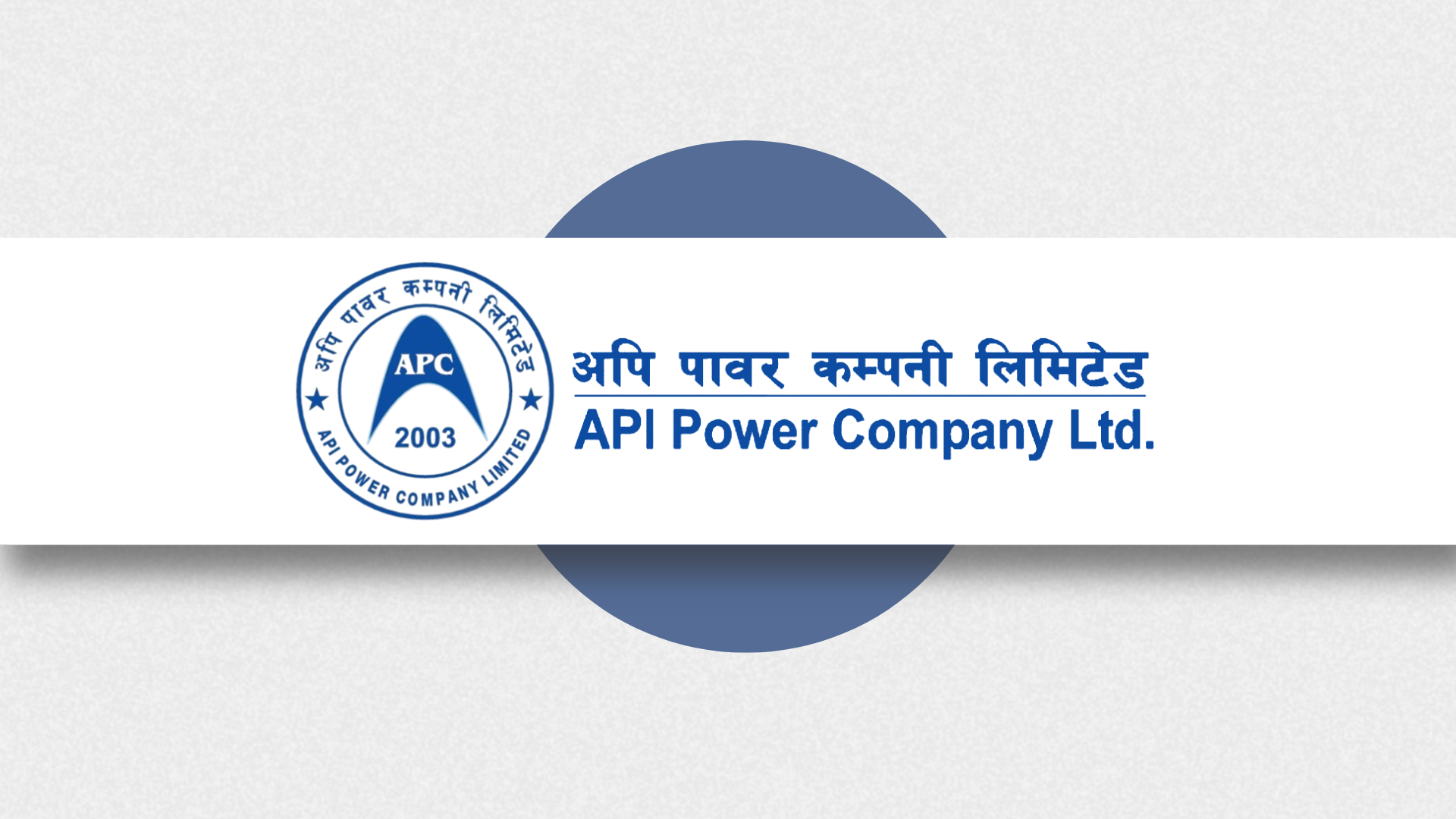 Api Ranipur Ansu Invest