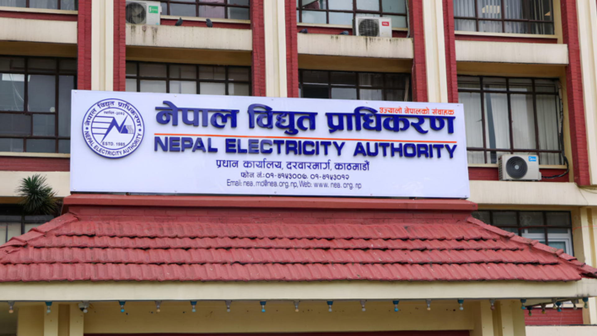 Nepal's new system for sorting hydropower progress Nepal's new system for sorting hydropower progress